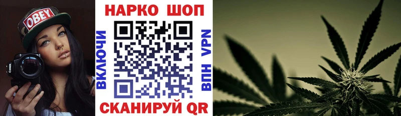 Как найти закладки Бердск МАРИХУАНА Амфетамин ГАШ Меф