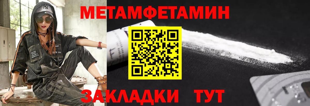 АМФЕТАМИН  Бердск  Amphetamine Premium 
