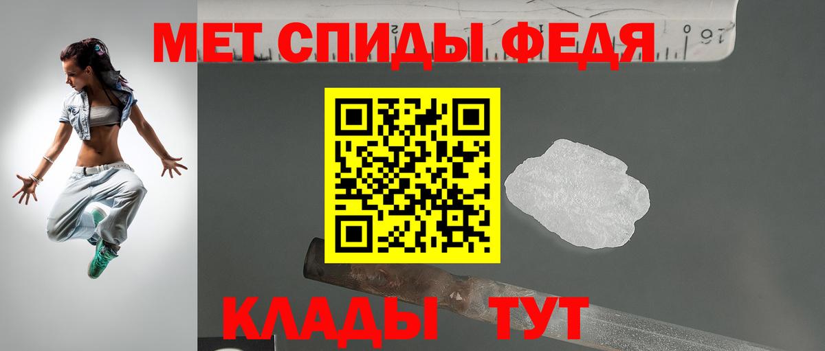 Бердск  АМФ 97%  Амфетамин  Вход с VPN 