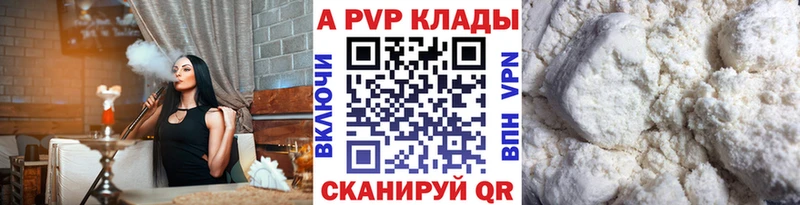 А ПВП мука  Бердск 