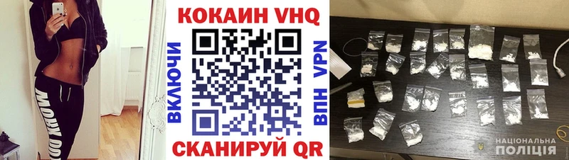 COCAIN 97%  купить наркотик  Бердск 