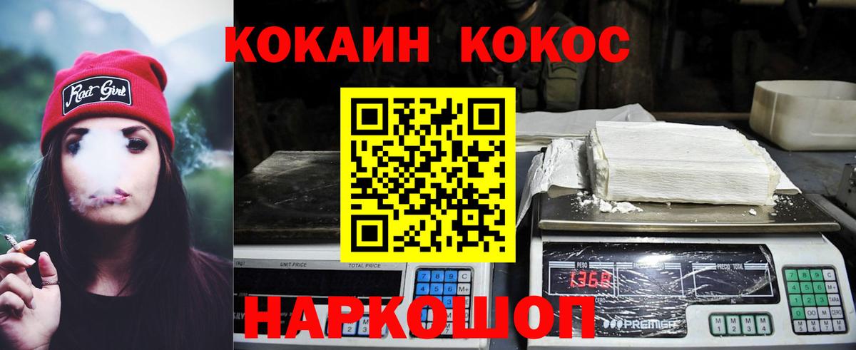 Мефедрон   АМФ   Кокаин  ГАШ  Бердск  МЕТ  Бошки Шишки  Вход с VPN 