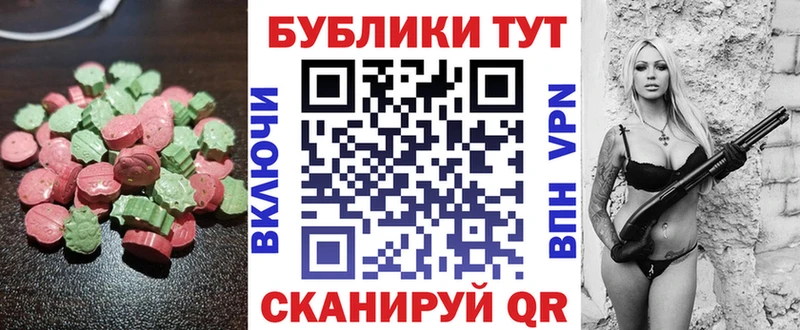 магазин    Бердск  Ecstasy VHQ 