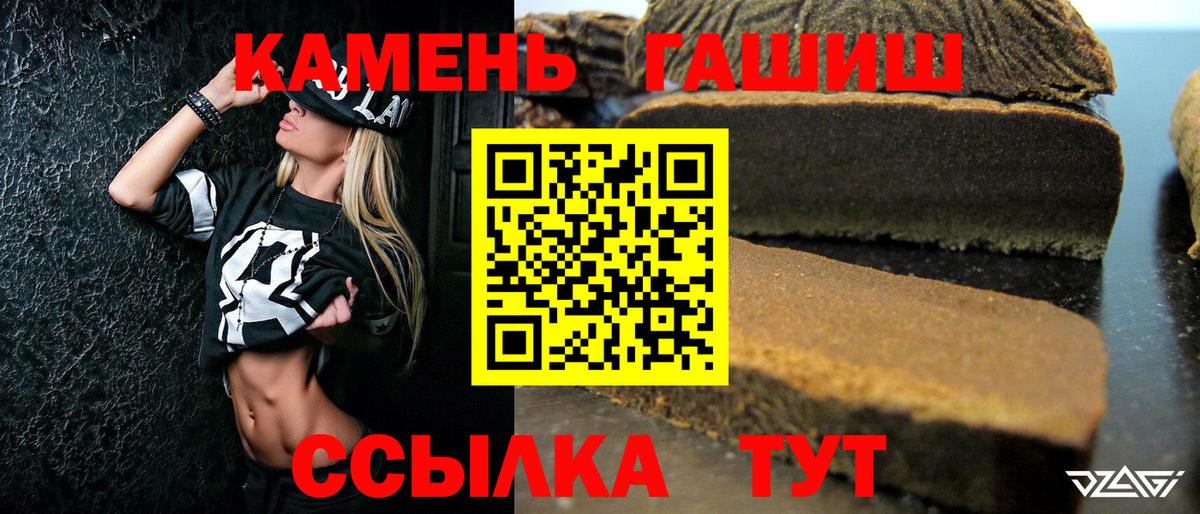 ГАШ VHQ Бердск