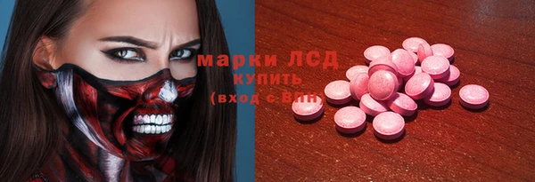 Альфа ПВП Михайловск