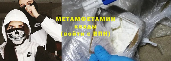 герыч Медногорск
