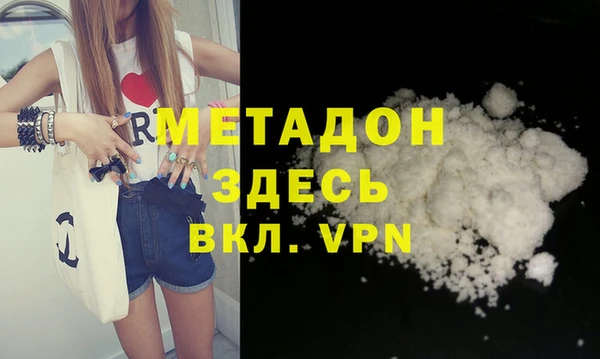 ALPHA-PVP Покров