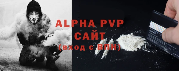 Альфа ПВП Михайловск