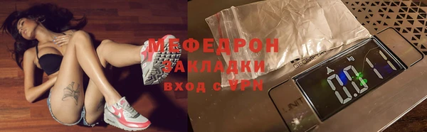 Альфа ПВП Михайловск