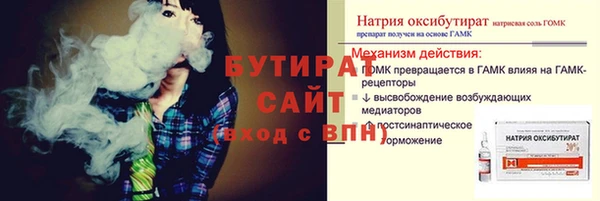 дурь Михайловка