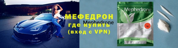 Альфа ПВП Михайловск