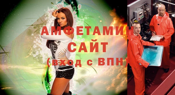Альфа ПВП Михайловск