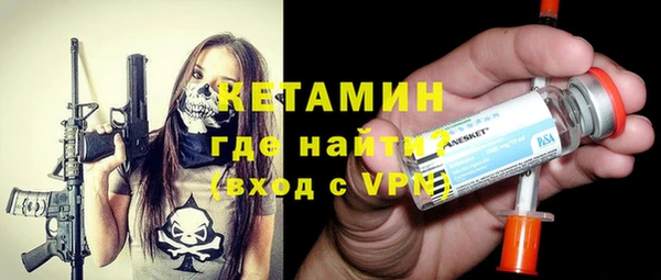 кристаллы Покровск