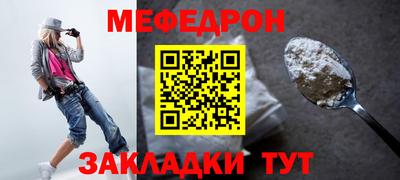 метамфетамин Апшеронск