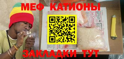 метамфетамин Апшеронск