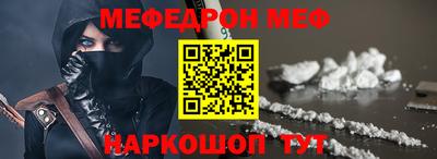 соль ск Апрелевка