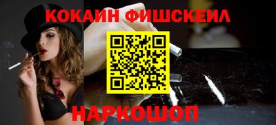 соль ск Апрелевка