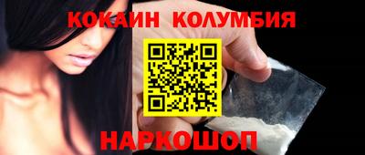 spice Аргун