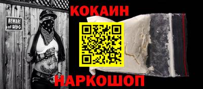 метамфетамин Апшеронск