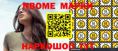 дистиллят марихуана Апшеронск