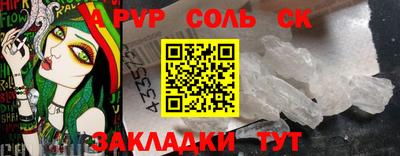 spice Аргун