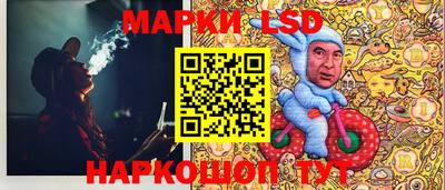 соль ск Апрелевка