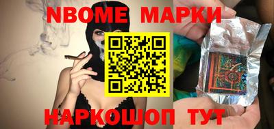 соль ск Апрелевка