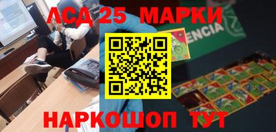 дистиллят марихуана Апшеронск
