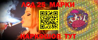 метамфетамин Апшеронск