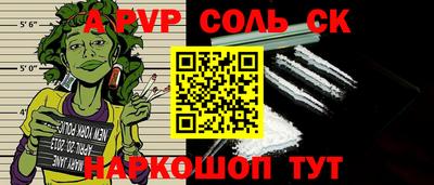 дистиллят марихуана Апшеронск