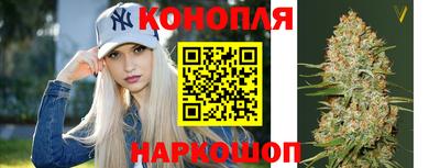 дистиллят марихуана Апшеронск