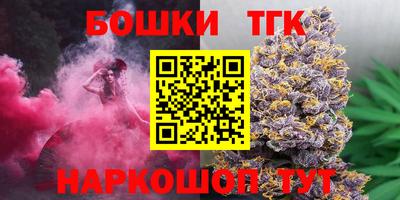 метамфетамин Апшеронск