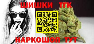 соль ск Апрелевка