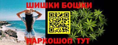 метамфетамин Апшеронск