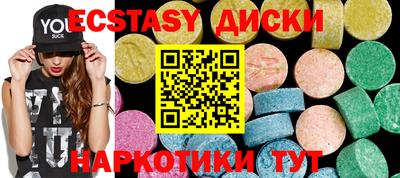 spice Аргун