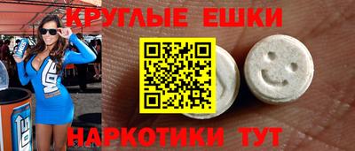 spice Аргун