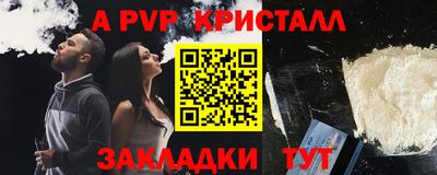 spice Аргун