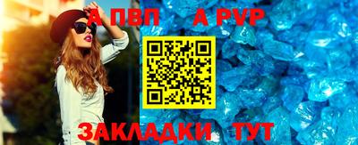 дживик Апрелевка