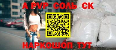 дистиллят марихуана Апшеронск