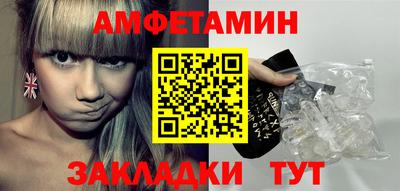 соль ск Апрелевка