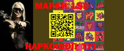 соль ск Апрелевка