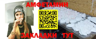 дистиллят марихуана Апшеронск