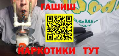 соль ск Апрелевка