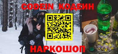 метамфетамин Апшеронск