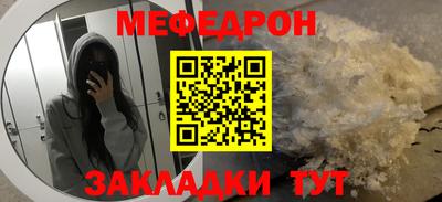 spice Аргун