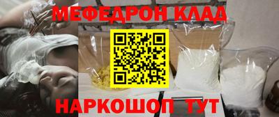 дистиллят марихуана Апшеронск