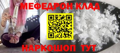 метамфетамин Апшеронск