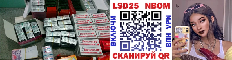 LSD-25 экстази кислота  Бердск 