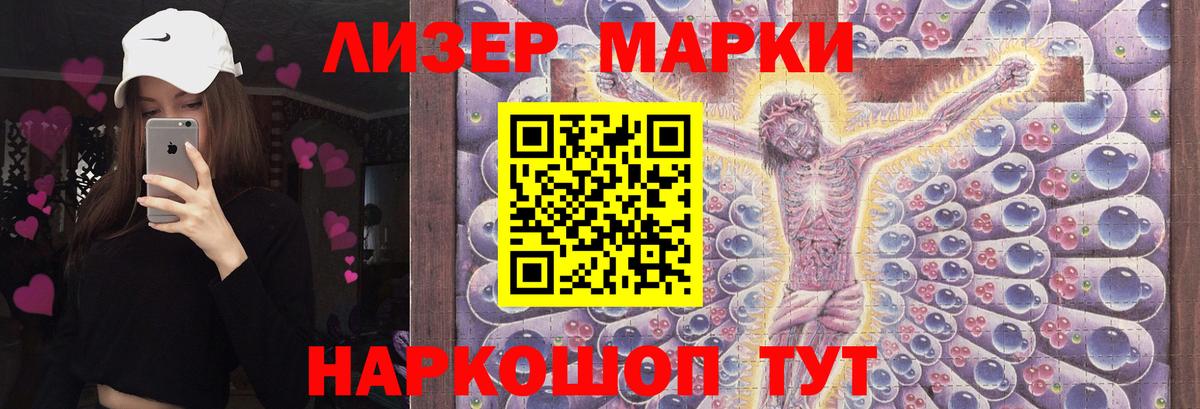 Бердск  LSD-25 экстази кислота  Вход с VPN  Лсд 25 экстази ecstasy 