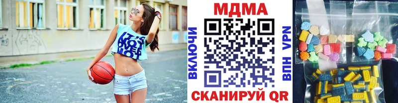 мега как зайти  купить наркотики сайты  Бердск  МДМА Molly 